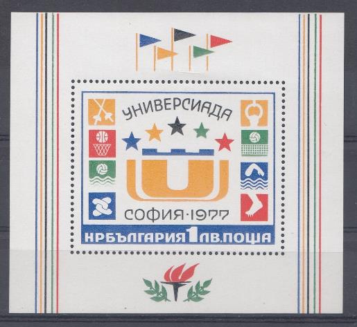 1977 год Болгария. Универсиада. Софиия-1977.
