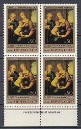 5305 СССР 1983 год. Государственный Эрмитаж. С. Рафаэль (1483-1520).  