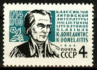 2887. СССР 1964 год. 250 лет со дня рождения Кристионаса Донелайтиса (1714 - 1780)