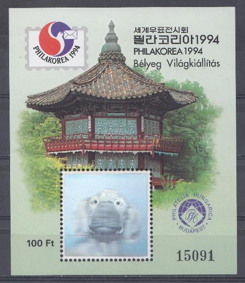 Корея 1994 год. 