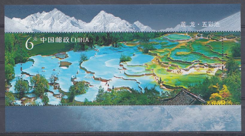 Природа. КНР. Китай 2009 год. 