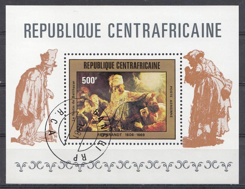 Живопись. Рембрандт (1606- 1669). ЦАР 1981 год.