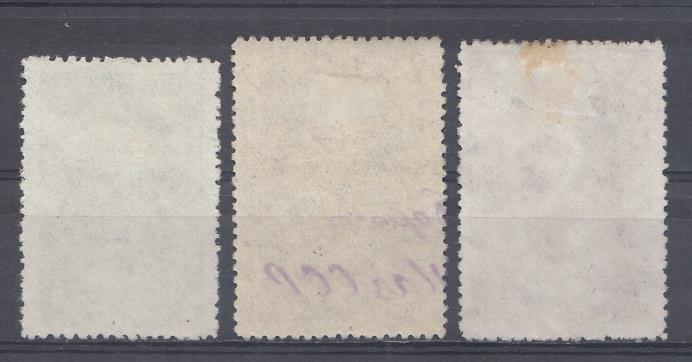 1168- 1170  СССР 1948 год. 125 лет со дня рождения А.Н.Островского (1823- 1886)