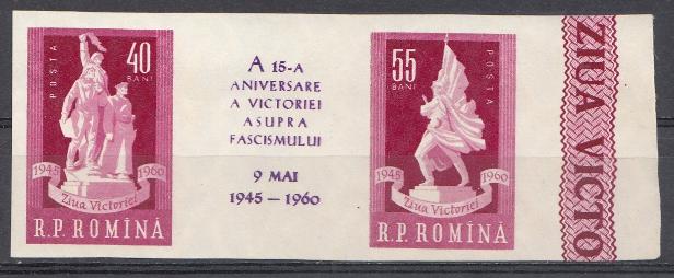 Исторические события. 15 лет окончания Второй мировой войны.  Памятник. Румыния 1960 год.
