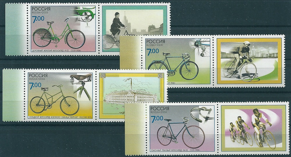 1286-1289  Россия 2008 год. Памятники науки и техники. Велосипеды. С купонами