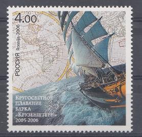  1127  Россия 2006 год. Кругосветное плавание барка "Крузенштерн". 2005-2006 .