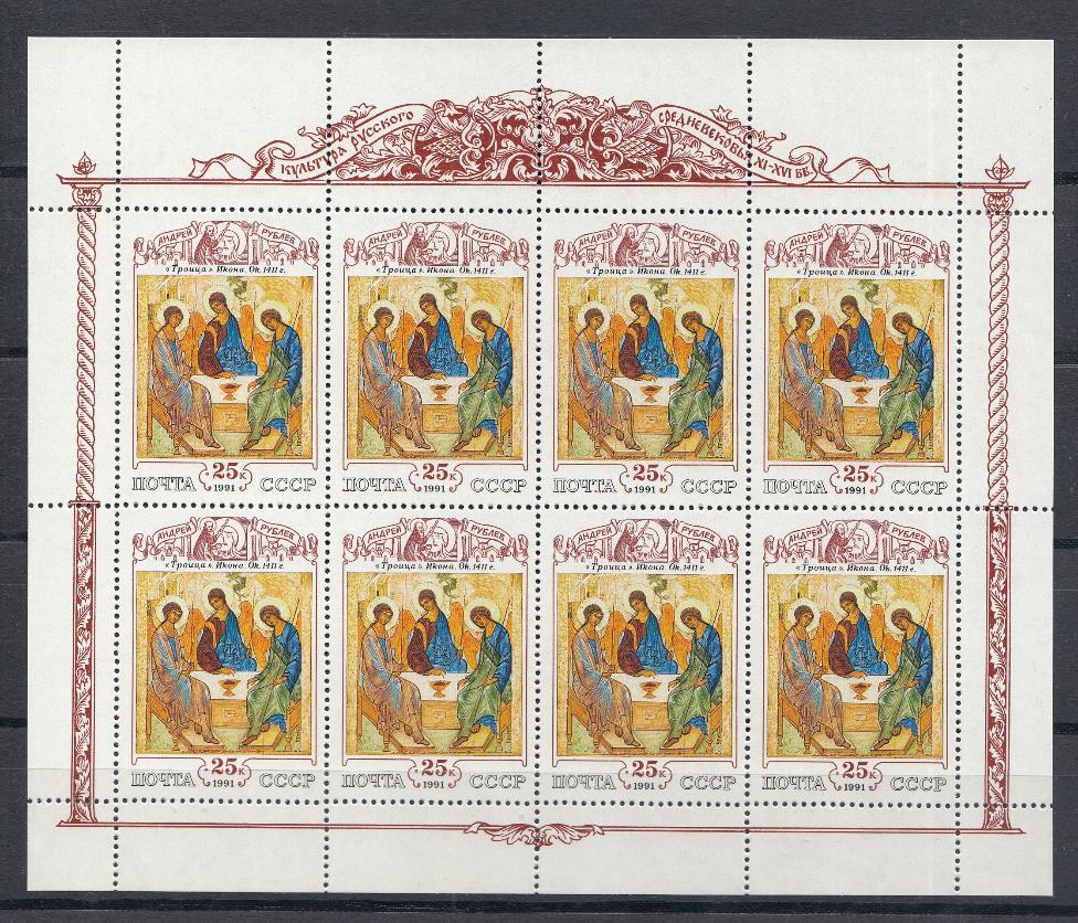 2 М/Л (6262, 6263) СССР 1991 год. Культура русского средневековья.