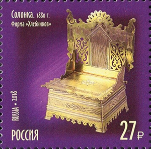 2375-2378. Сокровища России. Ювелиры