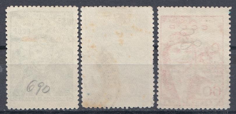 573- 575   СССР 1939 год. Беспосадочный перелёт  Москва- Дальний Восток.