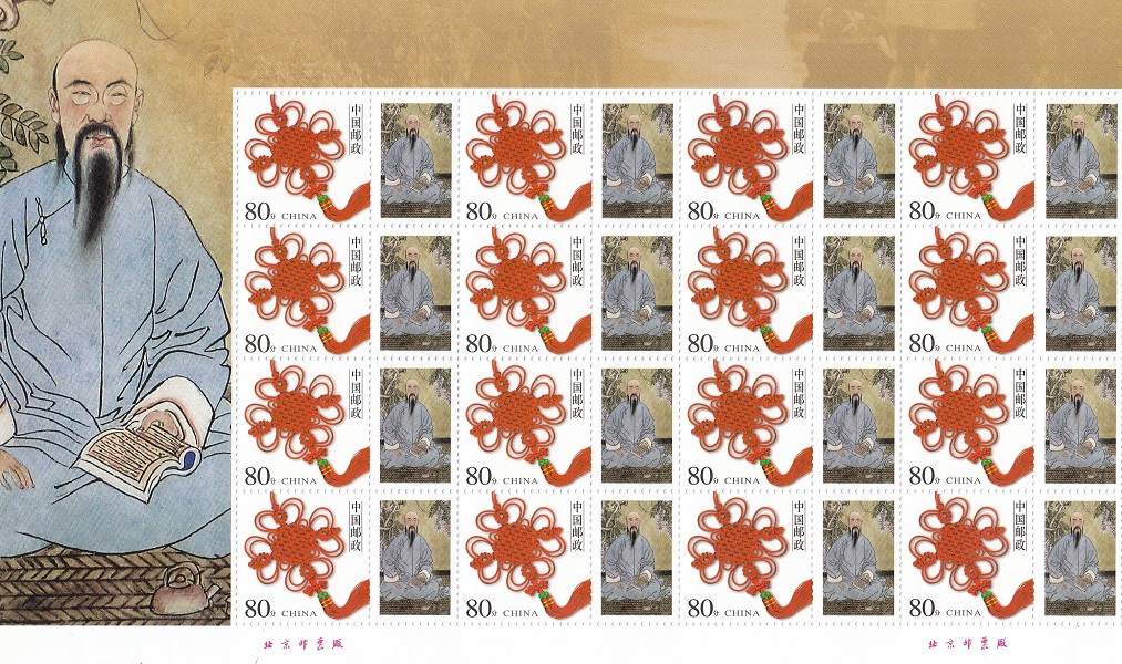 Культура КНР. К-030