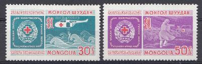 Р. Красный крест. Монголия 1969 год.