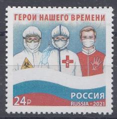 2805 Россия 2021 год. Образ современной России. Герои нашего времени. Врачи.