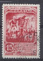 710 СССР 1941год. Взятие крепости Измаила в 1790 году А.В. Суворовым.