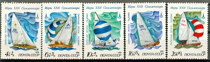 4831-4835. СССР 1978 год. XXII летние Олимпийские игры 1980 г. в Москве. Парусная регата (Таллинн)