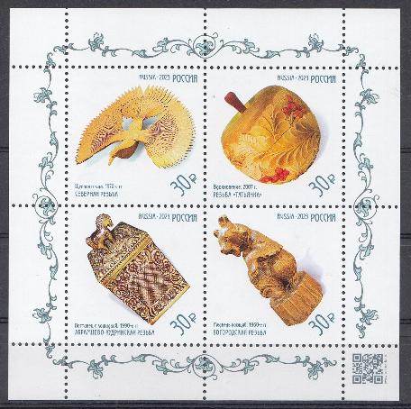 3064- 3067 квартблок Россия 2023 год. Декоративно- прикладное искусство России. Резьба по дереву.