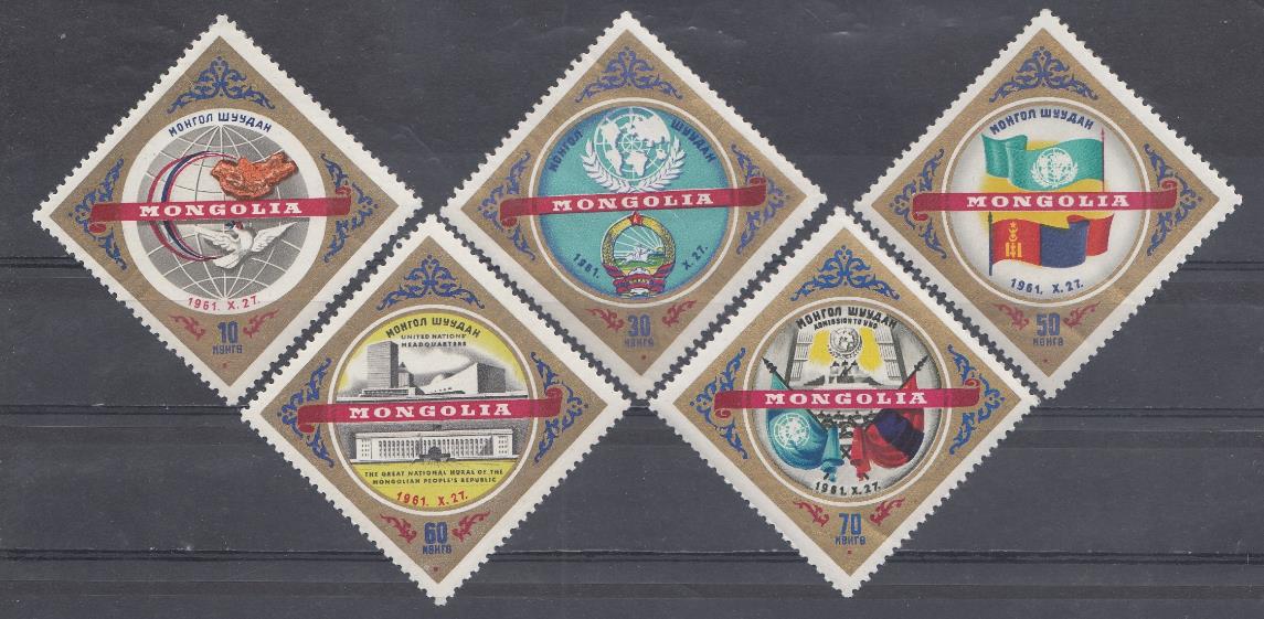 Герб. Флаг Монголии. ООН. Монголия 1962 год.