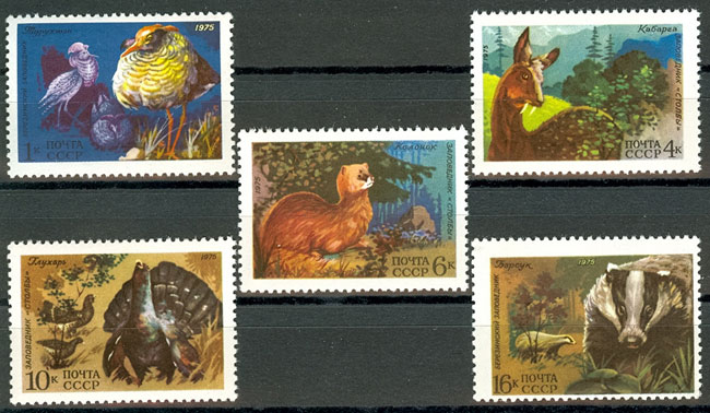4445-4449. СССР 1975 год. Фауна СССР