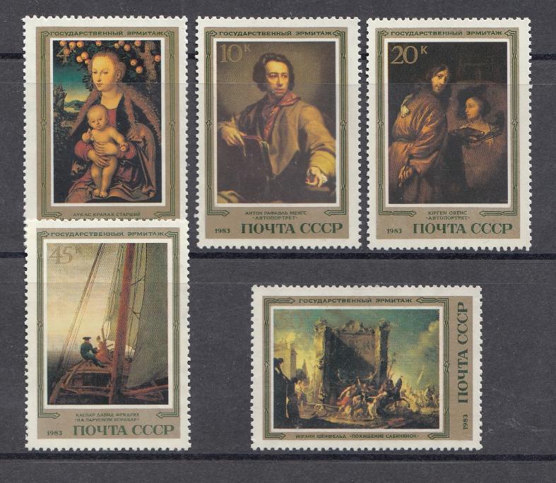 5381- 5385 СССР 1983 год. Шедевры Государственного Эрмитажа. Немецкая живопись.