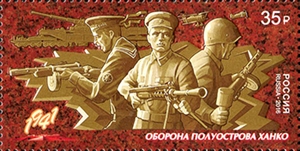 2153-2154. Россия 2016 год. Серия «К 75-летию Победы в Великой Отечественной войне 1941–1945 гг. "Путь к Победе"»