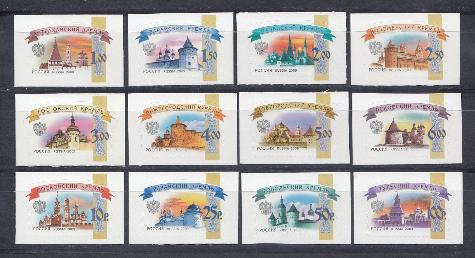 205-216- (1360-I  1371-I)  Кремли. VI стандарт. Россия 2015- 2016 год. Б. Матовая. Тип-I.