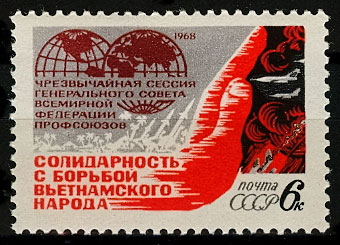 3529. СССР 1968 год. Чрезвычайная сессия Генерального совета Всемирной федерации профсоюзов в Москве.