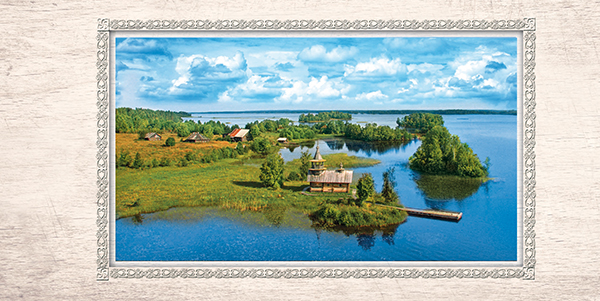 2127-А-2129-А. 2016 год. 50 лет Государственному историко-архитектурному и этнографическому музею-заповеднику «Кижи»