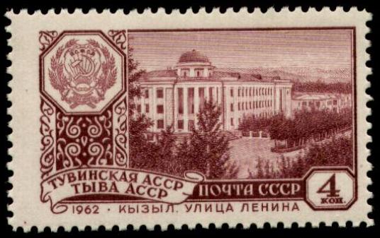 2708-2709. СССР 1962 год. Столицы автономных советских социалистических республик