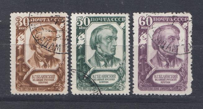 1171- 1173  СССР  1948 год. 100 лет со дня смерти  Русского критика В.Г. Белинского (1811-1848).великого 