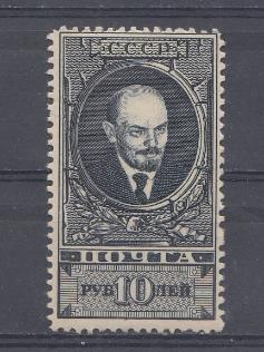 585 Тип I  СССР 1939- 1940 год. Стандартный выпуск. В.И. Ленин.