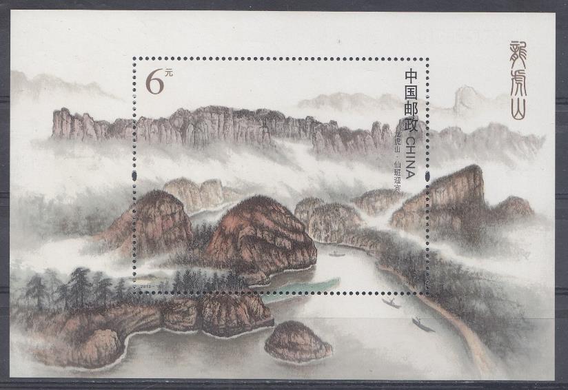 Природа Китая. Китай 2013 год. 