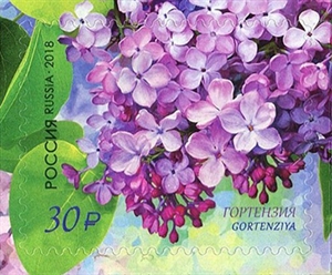 2328-2331  Россия 2018 год. Флора России. Сирень