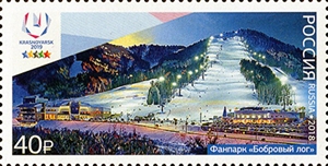 2321-2324 Россия 2018 год.XXIX Всемирная зимняя универсиада 2019 года в г. Красноярске. Спортивные объекты