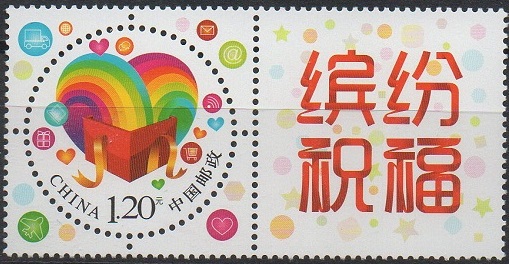 День Мира.Китай 2015 год.