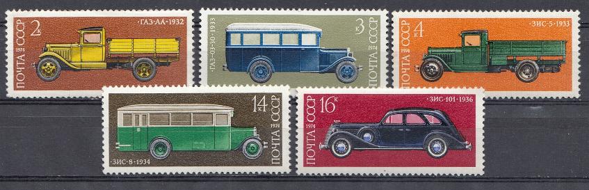 4299- 4303. СССР 1974 год. История отечественного автомобилестроения 1930 годов.