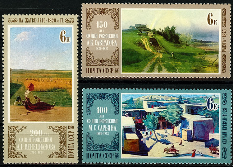 4987-4989. СССР 1980 год. Отечественная живопись.