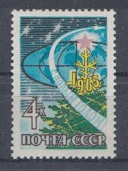 3043 СССР 1964 год. С Новым, 1965 годом! Земной шар и орбита космического корабля. Новогодняя ёлка.