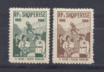 1960 год Албания. Mich 605-606. 15 лет народной полиции Албании.