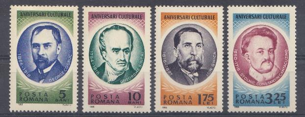 Румыния 1966 год. Деятели.