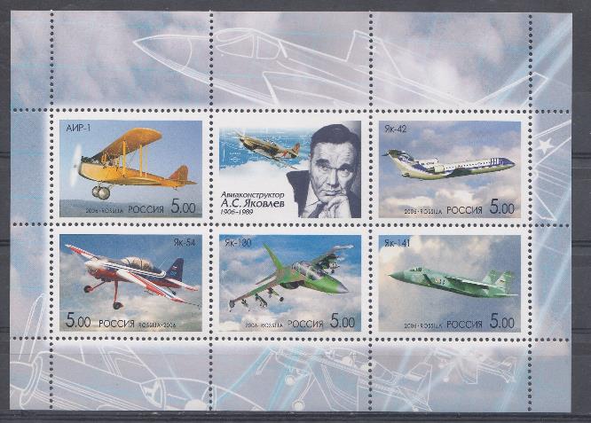  М/Л  (1093  1097). Россия  2006 год.  Самолёты ОКБ им. А.С.Яковлева.