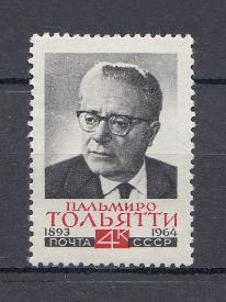 3009 СССР 1964 год. Памяти деятеля итальянского и международного рабочего движения Пальмиро  Тольятти (1893-1964).