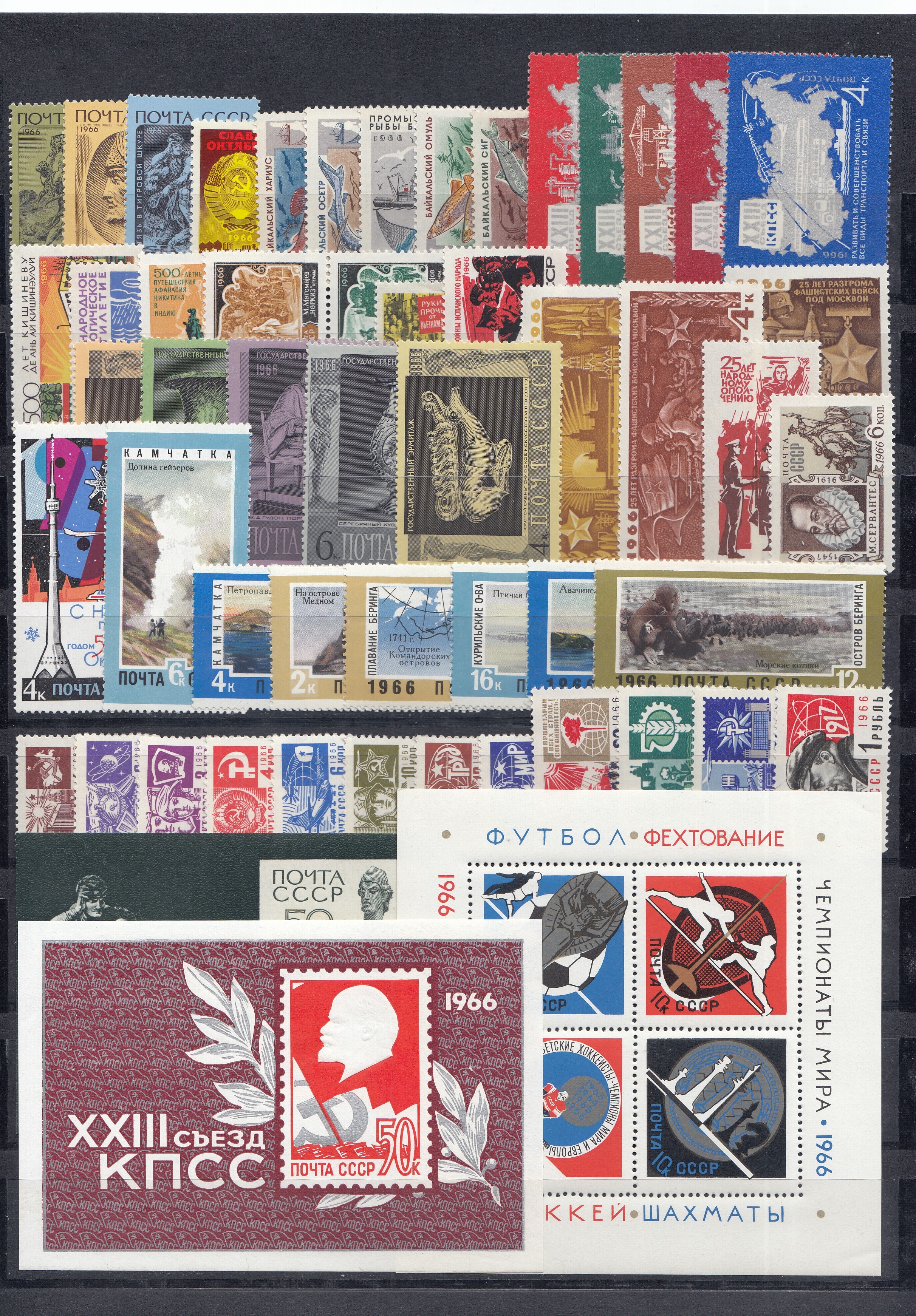 1966 год. Годовой комплект почтовых марок СССР. 151 марка , 3блока.