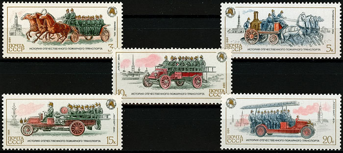 5513-5517. СССР 1984 год. История отечественного пожарного транспорта