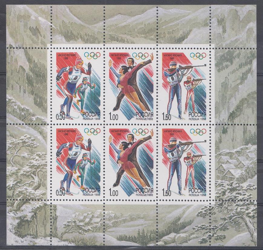 М/Л (422-424) Россия 1998 год. XVIII зимние Олимпийские игры. Нагано-98. Япония.  Лыжные гонки. Фигурное катание. Биатлон. 