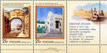 2090-2091. 2016 год. Совместный выпуск Российской Федерации и Республики Мальта. Искусство. С купоном. Нижний правый угол