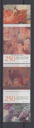 Живопись. Казахстан 2012 год. Сцепка.