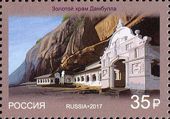 2307-2308. Совместный выпуск Российской Федерации и Демократической Социалистической Республики Шри-Ланка. Архитектура