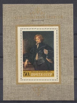 4091. Блок №81 СССР 1972 год. Государственный Эрмитаж. Антонис ван Дейк "Автопортрет".