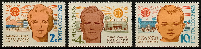 2753-2755. СССР 1963 год. Всемирный день здоровья