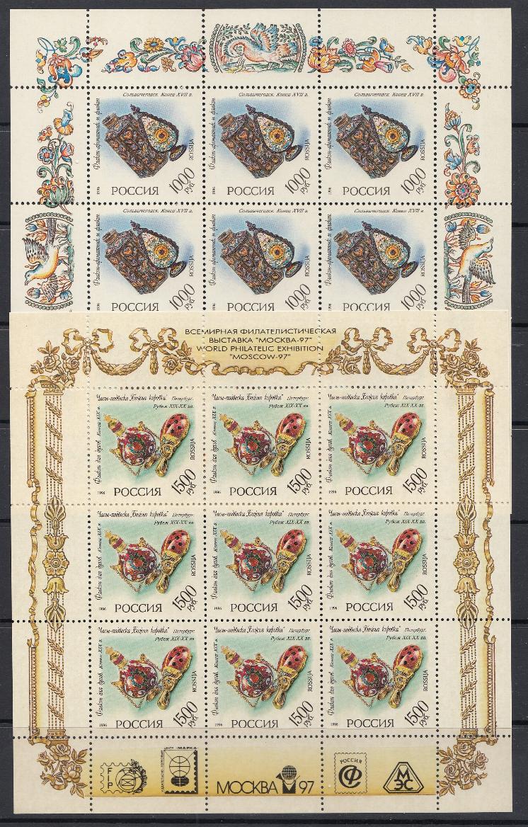 2 М/Л (315) , (318 с надпечаткой) Россия 1996 год. Русская эмаль.