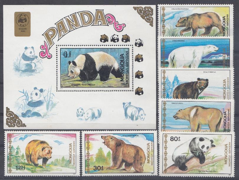 1989 год Монголия. Панда. Медведи. 